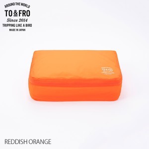 TO&FRO ORGANIZER AIR M 204 REDDIMH ORANGE 超軽量撥水トラベルオーガナイザー 荷づくり パッキング (L-1)