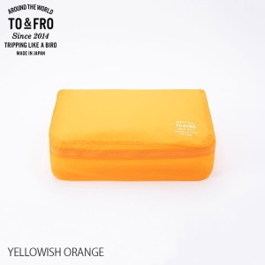 TO&FRO ORGANIZER AIR M 205 YELLOWIMH ORANGE 超軽量撥水トラベルオーガナイザー 荷づくり パッキング (L-1)