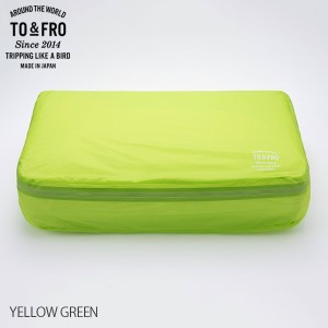 TO&FRO ORGANIZER AIR L 207 YELLOW GREEN 超軽量撥水トラベルオーガナイザー 荷づくり パッキング (L-1)