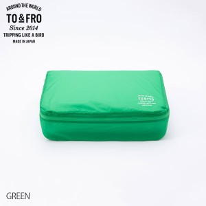 TO&FRO ORGANIZER AIR M 208 GREEN 超軽量撥水トラベルオーガナイザー 荷づくり パッキング (L-1)