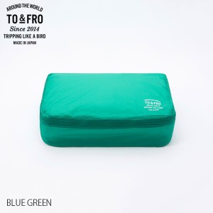 TO&FRO ORGANIZER AIR M 209 BLUE GREEN 超軽量撥水トラベルオーガナイザー 荷づくり パッキング (L-1)