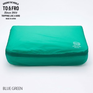 TO&FRO ORGANIZER AIR L 209 BLUE GREEN 超軽量撥水トラベルオーガナイザー 荷づくり パッキング (L-1)