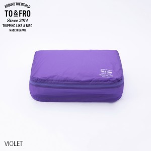 TO&FRO ORGANIZER AIR M 212 VIOLET 超軽量撥水トラベルオーガナイザー 荷づくり パッキング (L-1)