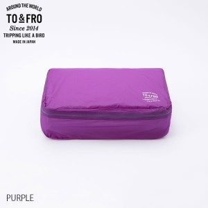 TO&FRO ORGANIZER AIR M 213 PURPLE 超軽量撥水トラベルオーガナイザー 荷づくり パッキング (L-1)