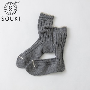 SOUKI SOCKS Horn グレー S (22-24cm) 靴下 ウール ソウキ ソックス ホーン 奈良 D2310