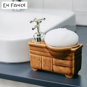 EN FANCE un bain ソープディスペンサー バスルームシンク キャメル EF-UB07 アンファンス