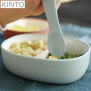 KINTO BONBO ランチボウル 300mL ブルーグレー ライト 26446 ベビー食器 キントー ボンボ