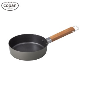 CB JAPAN copan IH対応 ちょこっとフライパン16cm アッシュグレー ミニフライパン コパン シービージャパン