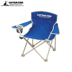 CAPTAIN STAG ホルン ラウンジチェア ミニ マリンブルー M-3907 椅子 アウトドア キャンプ キャプテンスタッグ パール金属