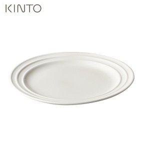 KINTO GLOW プレート 19.5cm ホワイト 皿 陶器 キントー