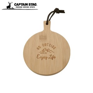 CAPTAIN STAG シェラカップ シェラカップ320ml用フタ 竹製 150×120×厚さ12mm モンテ UP-2649 キャプテンスタッグ パール金属 D2310