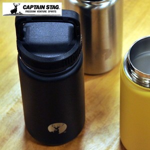 CAPTAIN STAG HDカラビナボトル 350ml ブラック 水筒 直飲み 真空断熱 保温 保冷 UE-3515 キャプテンスタッグ パール金属 D2310