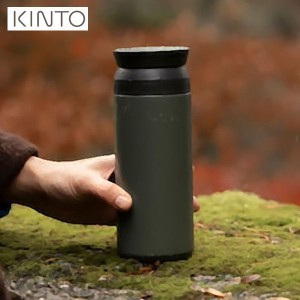 KINTO トラベルタンブラー 350mL アッシュグリーン 20927 キントー