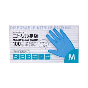 大和物産 ニトリル手袋 M ブルー (100枚入)