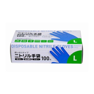 大和物産 ニトリル手袋 L ブルー (100枚入) D2308