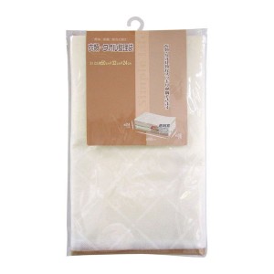 ワイズ モネ 衣類・タオル整理袋 SC-095 D2306