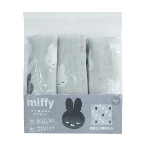 オカトー miffy かや織りふきん 3P ならびミッフィー グレー