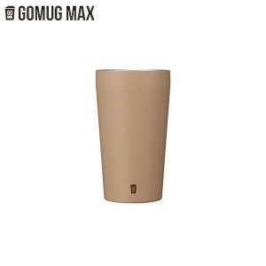 GOMUG MAX 680mL モカ ステンレスタンブラー CB JAPAN シービージャパン