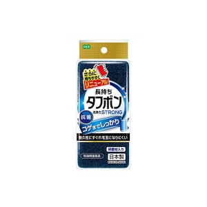 オーエ タフポン キッチンスポンジ ストロング グリーン 研磨剤入り 抗菌加工 