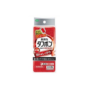 オーエ タフポン キッチンスポンジ ミディアム レッド 研磨剤入り 抗菌加工 