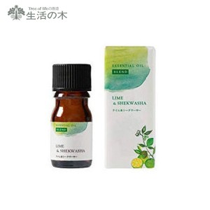 生活の木 WSブレンド精油 ライム＆シークワーサー 5mL (L-3) 