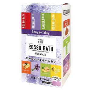 ROSSO BATH 8days バラエティセット 遠赤外線炭酸バスタブレット 入浴剤 炭酸 OBROS0501 ロッソバス ノルコーポレーション