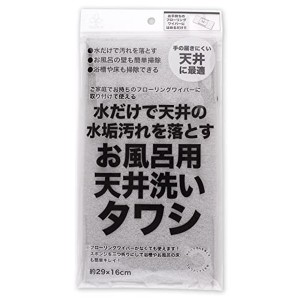 サンベルム 柄付きブラシになる 浴室洗い ゴムラテックス 加工 洗剤不要 日本製 お風呂用天井洗いタワシ 076032 B36211 sanbelm D2308