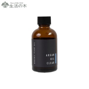 生活の木 有機アルガンオイル クリア 60ml (L-1) D2308