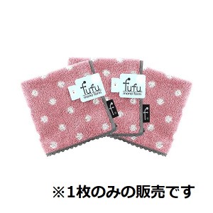 日繊商工 fufu サボンドッツ タオルチーフ ピンク 1枚 抗菌 防臭加工 FU30189_P D2310