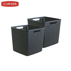 CURVER キューブバスケット グレー 17L 2個セット Jute ジュート 収納 バスケット ランドリー ランドリーバスケット カゴ 洗濯カゴ おし