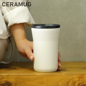 CERAMUG セラブリッドタンブラー 350mL (蓋付きタイプ) クリームホワイト CTB-L350 水筒 魔法瓶 セラマグ 京セラ KYOCERA 白 PFASフリー 