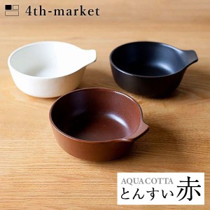 4th-market アクアコッタ とんすい 赤 aqua cotta レッド (L-4) IH不可 フォースマーケット 萬古焼 和 おうち時間 ていねいなくらし