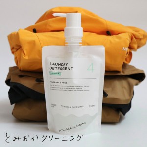 とみおかクリーニング 液体洗剤シリーズ OUTDOOR 防水・撥水加工製品用洗剤 HT-01-2007