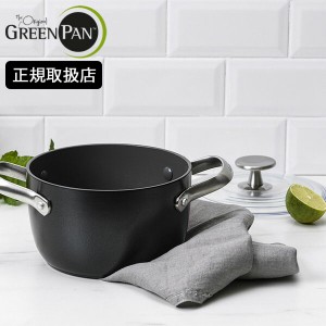 GREENPAN マルチフードクッカー マルチフードクッカー 16.5cm ブラック IH対応 CC005907-004 グリーンパン