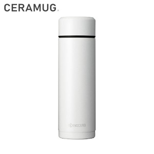 CERAMUG セラブリッドマグボトル 180ml ホワイト MB-06SBWH 水筒 魔法瓶 セラマグ 京セラ KYOCERA 白 PFASフリー PFOAフリー