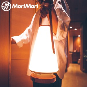 MoriMori LED LanternSpeaker ROOMS レザーハンドルタイプ モリモリ LED ランタンスピーカールームス bluetooth 持ち運び ライト 充電式 