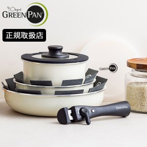 GREENPAN クリックシェフ セット8 クリームホワイト IH対応 セラミックコーティング ダイヤモンド粒子 グリーンパン CC007545-004 D2309