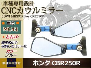 Cb 250r カスタムの通販 Au Pay マーケット 2ページ目 Cb 250r カスタムの通販 Au Pay マーケット 2ページ目