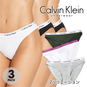 カルバンクライン レディース 下着 ビキニ ショーツ 3枚パック Calvin Klein モダン コットン インナー 3カラー ブラック ホワイト グレ