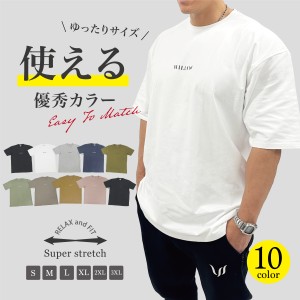 Tシャツ メンズ 半袖 オーバーサイズ WILLS FITNESS ウィルズフィットネス CORE OVERSIZE T SHIRT 筋トレ ジム スポーツウェア LIVE FIT 