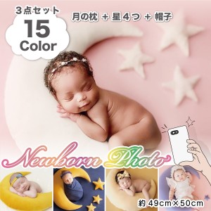 男の子 ニュー ボーン フォトの通販|au PAY マーケット