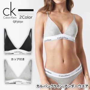 カルバンクライン Calvin Klein ブラ 下着 コットン インナー カップ付き ブラック グレー アンダーウエア ブラトップ CK スポーツブラ 