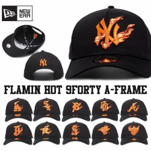 ニューエラ NEW ERA 帽子 キャップ 日本未発売 ’Flamin’ Hot’ 9FORTY A-Frame Snapback 16チーム ロゴ レア アクセサリー メンズ ユニ