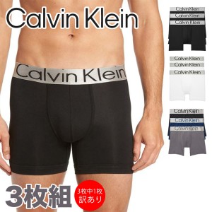 【訳あり】カルバンクライン Calvin Klein ボクサーパンツ CK 下着 3枚パック アンダーウェア メンズ 男性 NB3075 コットン インナー ブ