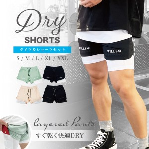 ショートパンツ メンズ ライナーショーツ ジム スポーツウエア WILLS FITNESS ウィルズ フィットネス ハーフパンツ HYBRID LINER SHORTS 