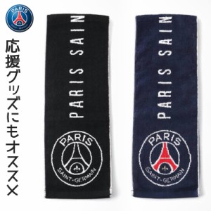 パリサンジェルマン タオル PSG 応援グッズ JACQUARD SCARF TOWEL ロゴ ユニセックス メッシ JORDAN ジョーダン 正規品 [アクセサリー]