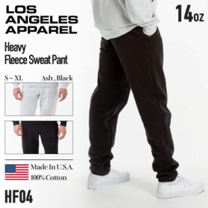 ロサンゼルス アパレル スウェットパンツ メンズ LOS ANGELES APPAREL 無地 ジョガー ロスアパ 14オンス ヘビーフリースパンツ HF04 オー