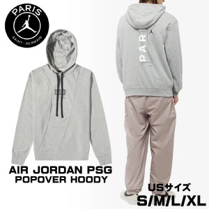 ジョーダン パリサンジェルマン コラボ JORDAN PSG 新作 パーカー AIR JORDAN PSG POPOVER HOODY GRAY USサイズ スウェット ロゴ フリー