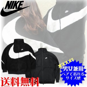 ナイキ Nike フリース ボア ビッグ スウッシュ フルジップ ジャケット ブラック もこもこ BQ6546 NIKE ユ00572