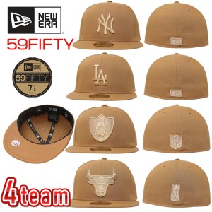 ニューエラ キャップ NEW ERA 59FIFTY 帽子 海外限定 Core Wheat Tonal Fitted 平つば ヤンキース ドジャース NY LA メンズ ユニセックス